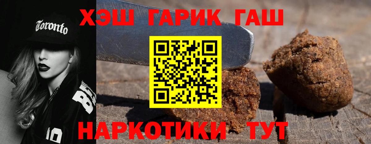 ГАШ индика сатива Нижнеудинск