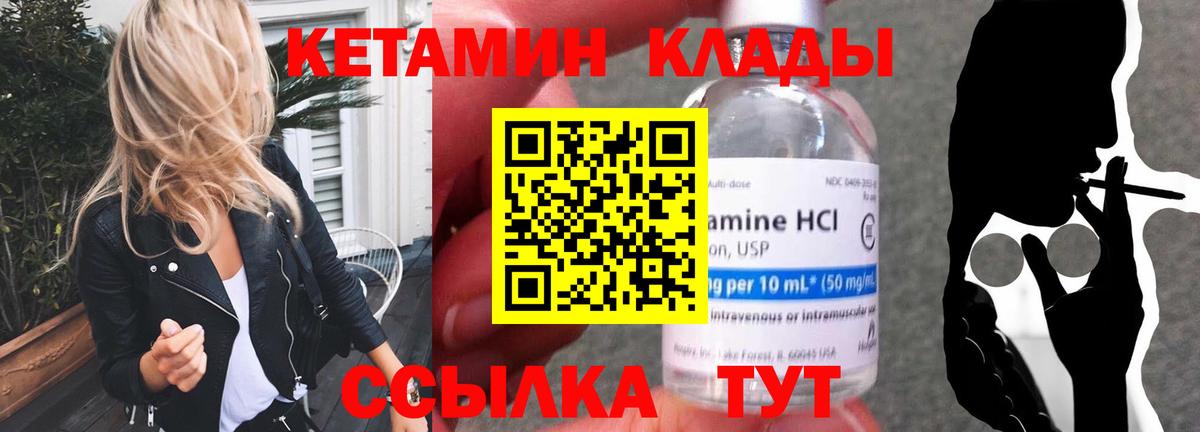 ОМГ ОМГ ссылки  КЕТАМИН VHQ  Вход с VPN  Нижнеудинск 