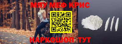 винт Бугуруслан