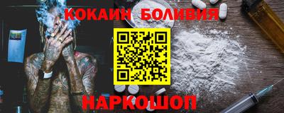 индика Бузулук
