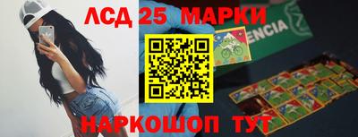 индика Бузулук