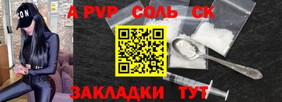 индика Бузулук