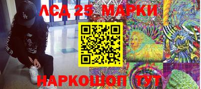 индика Бузулук