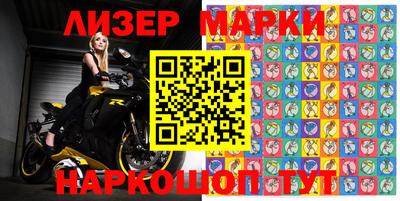 герыч Будённовск