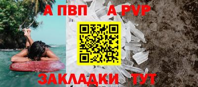 винт Бугуруслан