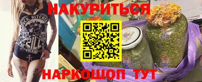герыч Будённовск
