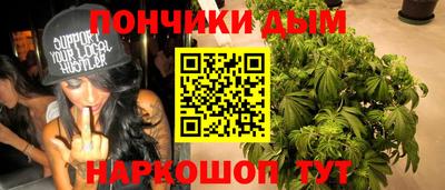 винт Бугуруслан