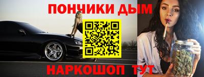 индика Бузулук