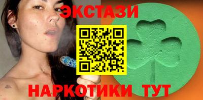 винт Бугуруслан
