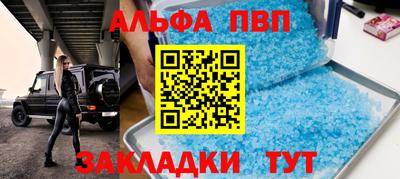винт Бугуруслан