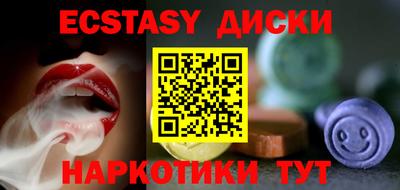винт Бугуруслан