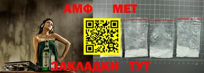 винт Бугуруслан