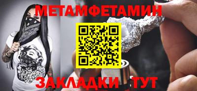 индика Бузулук