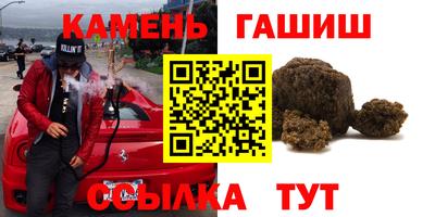 винт Бугуруслан