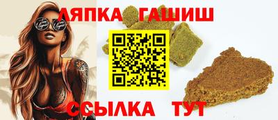 винт Бугуруслан