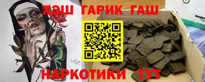 индика Бузулук