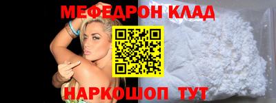 винт Бугуруслан