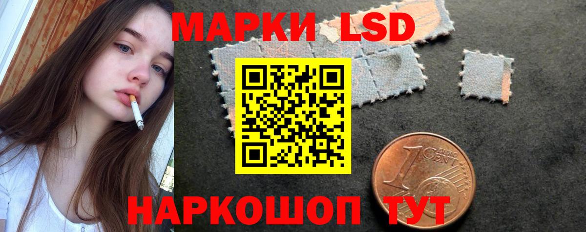 Лсд 25 экстази кислота Нижнеудинск