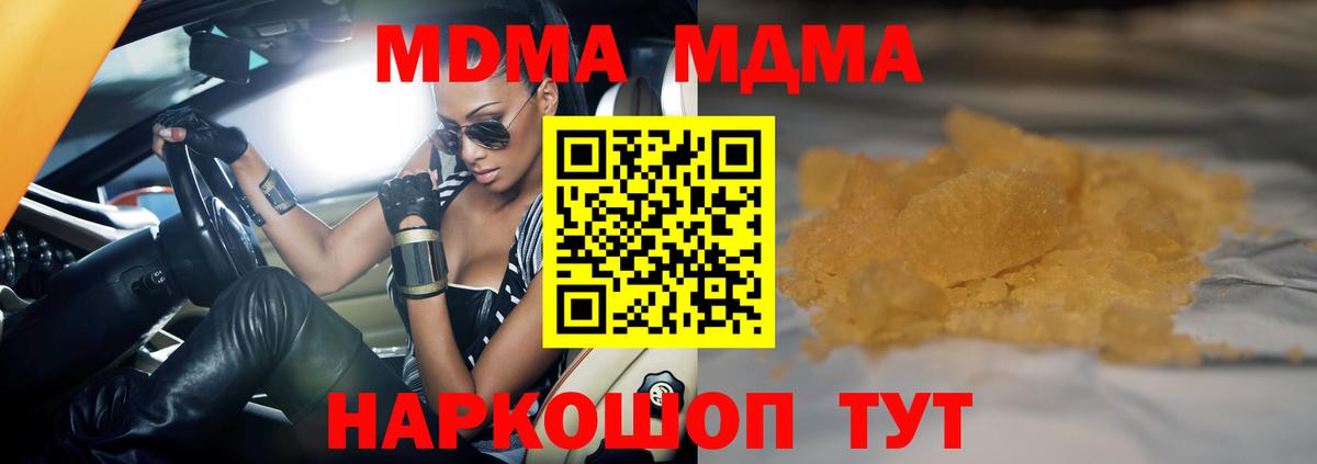 MDMA VHQ Нижнеудинск