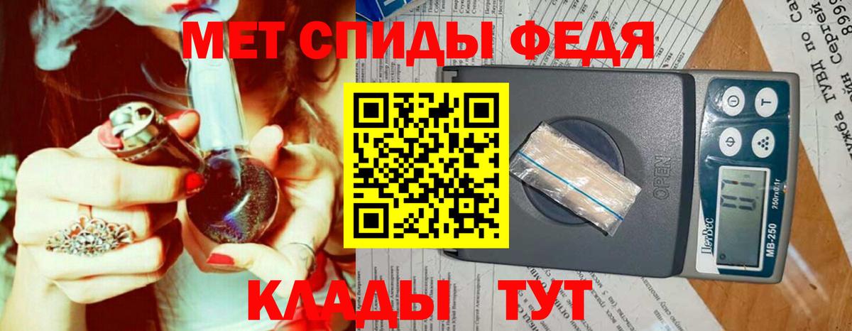 Первитин Декстрометамфетамин 99.9% Нижнеудинск