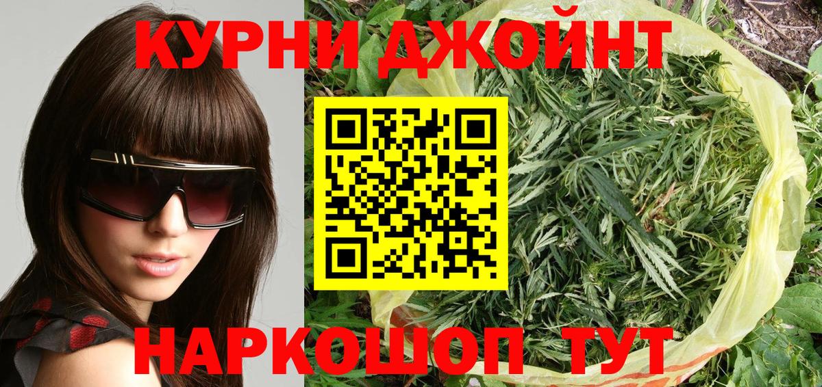 Марихуана LSD WEED  Марихуана гибрид  Бошки марихуана White Widow  Нижнеудинск  Вход с VPN 