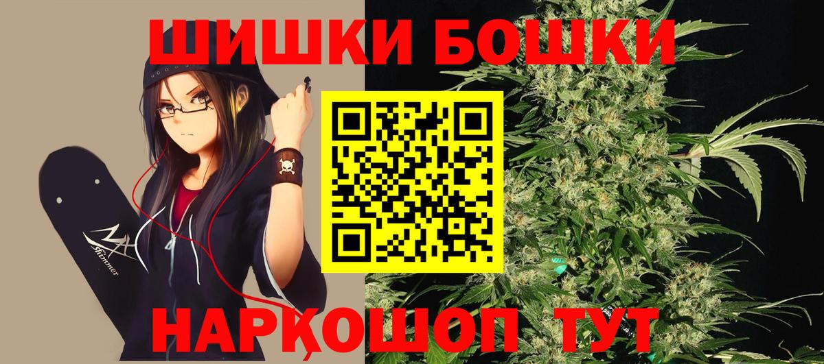 Бошки марихуана индика Нижнеудинск